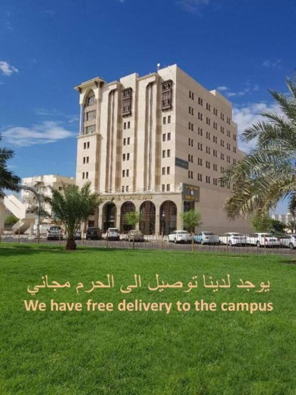 Ewan Dar Alhejra Hotel Medina Exteriör bild